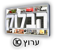 קניית מזרון הבלוק ערוץ 10