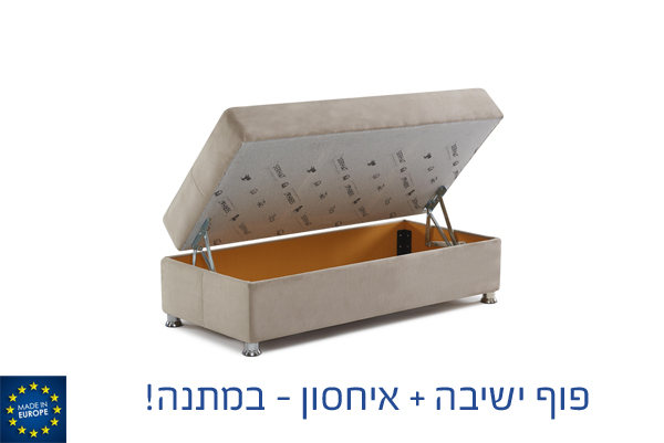 סלון פינתי דגם לונה